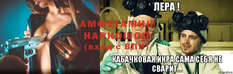 Amphetamine Розовый  Алейск 