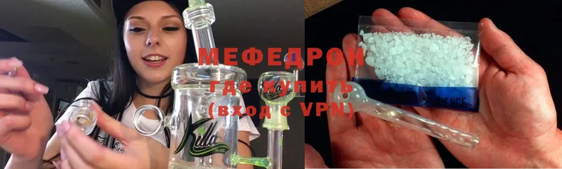 Мефедрон VHQ  Алейск 